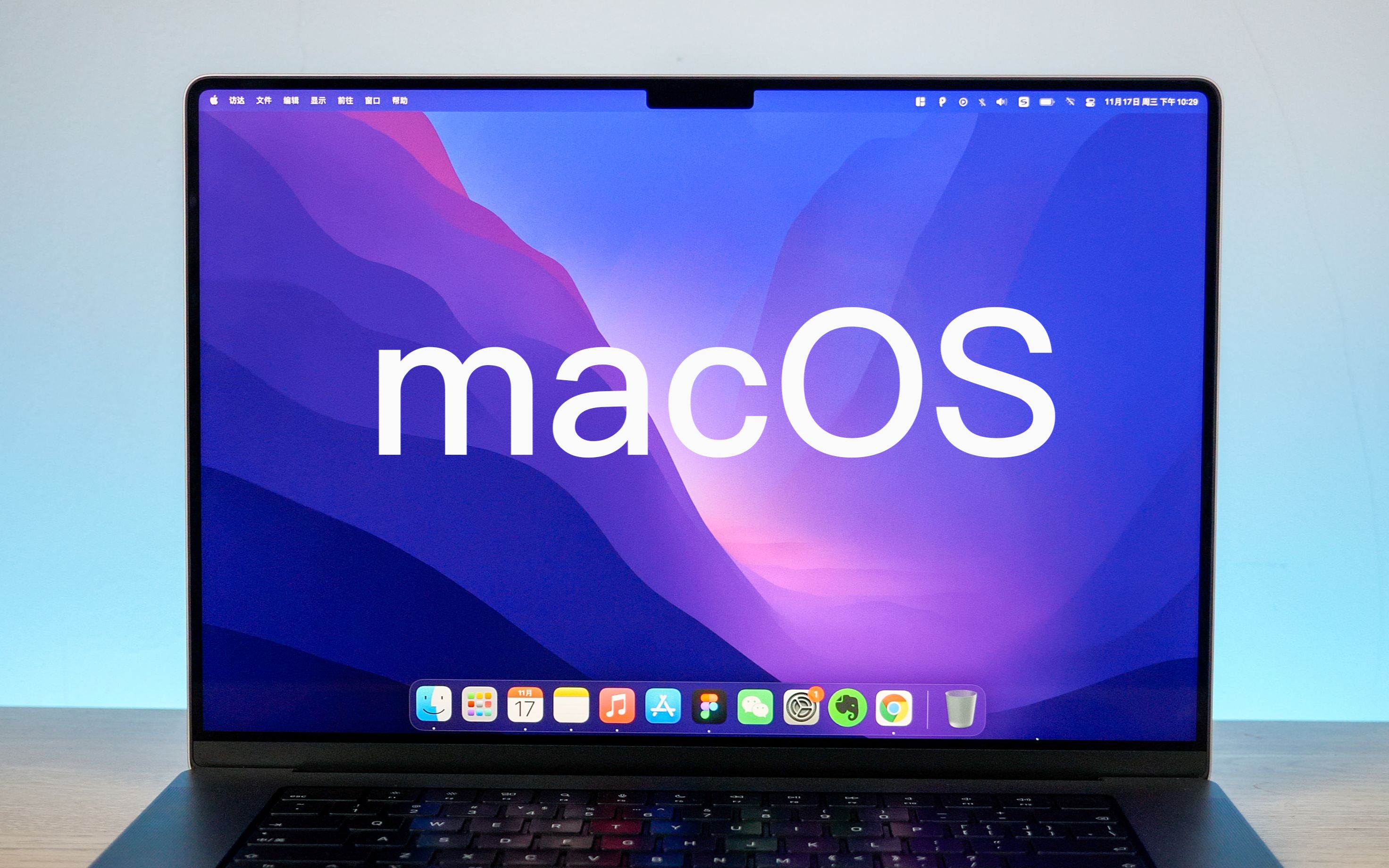 MAC系统,Windows程序