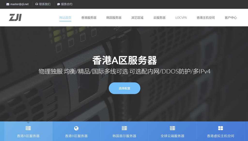 ZJI：香港GPU服务器，英伟达GTX 2080Ti显卡