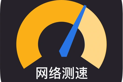vps测速