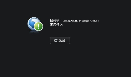 服务器加载停滞