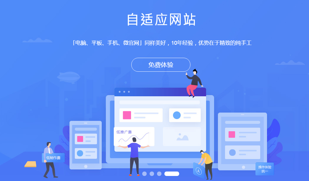 小说网站搭建