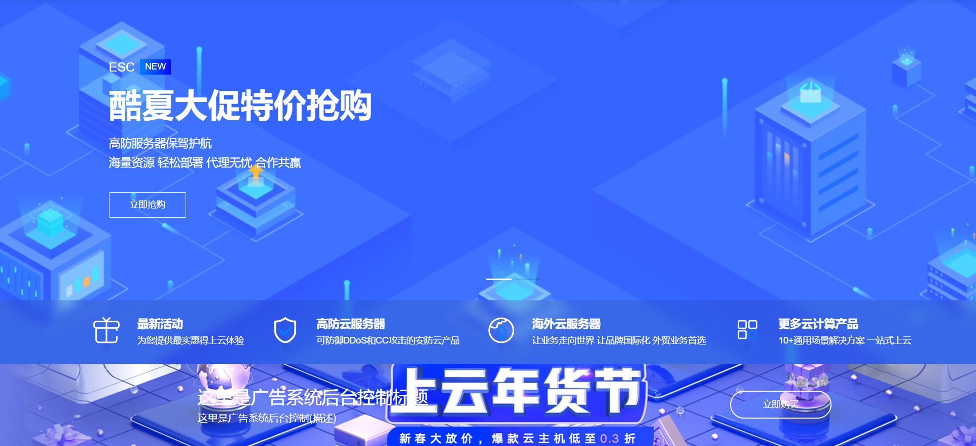 佳诚云